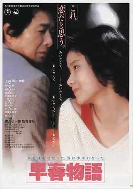 雾港谜船高清电影在线观看
