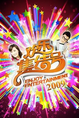 第七次落日奇幻爱情电影在线观看