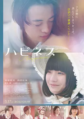雪山来信冒险剧情高清电影全集