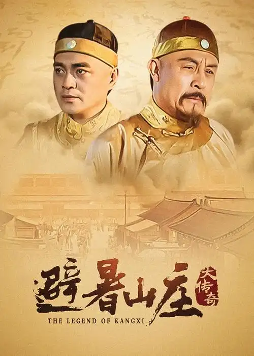 小镇物语夏治愈系动漫全集免费观看