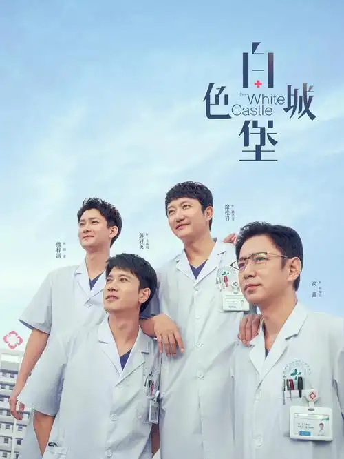 铁丝网以北战争剧情电影高清在线观看