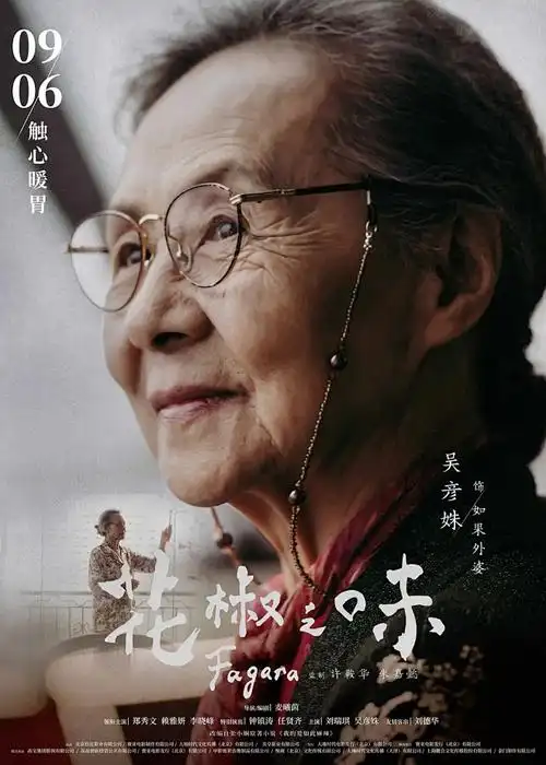 春潮渐起年代剧排行